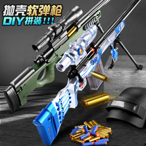 Childrens toy shell throwing soft bullet gun m24 simulation 98k g sniper large boy awm eat chicken full equipment heat
