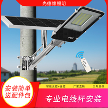 Solar street lamp 400W Home Outdoor light 6 m LED Holding Pole 300W Ultra Bright Courtyard Lights New Countryside