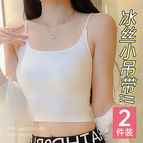 Wrapped chest summer thin non-trace Ice Silk back vest Net red pop chest anti-light wearing underwear underwear women