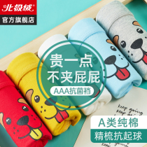 Childrens underwear boys pure cotton flat baby four corners big and small boys all cotton shorts not clip 100%