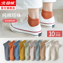 Socks lady socks spring and autumn summer cute Japanese pure color boat Socks shallow cotton ins tide thin mid socks