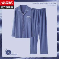 Pajamas Men Spring and Autumn Cotton Long Sleeve Set 2022 New Size Cotton Men Loose Can Wear Loungewear