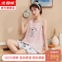 Sleeveless pajamas womens summer cotton 2021 new camisole suit cute thin section can be worn outside home clothes