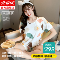 Pajamas womens summer ice silk modal thin short-sleeved two-piece set 2021 new cute can wear home clothes