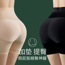 Butter pants summer thin shape fake butt pad natural hip artifact beauty hip hip high waist belly underwear women