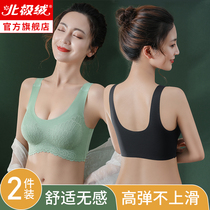 No trace sports underwear womens thin summer gathering without steel ring vest girl bra latex large size beauty back bra