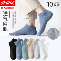 Socks mens summer thin shallow boat Socks non-slip invisible socks low-top short socks tide ins breathable cotton mens socks