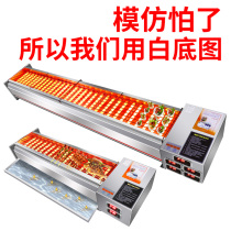 Black King Kong Electric BBQ Grill Commercial Smokeless Large Electric Heated Electric Grill Grilled Oysters and Lamb Kebabs BBQ Grill Multifunctional