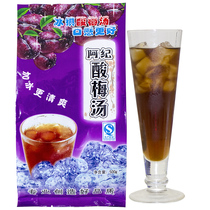 Ah Ji plum powder Plum soup powder Laojijia instant and highly concentrated plum soup Plum juice plum juice powder 500g