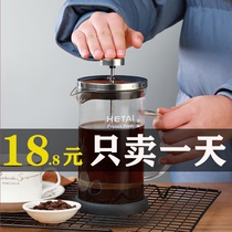 HETAI coffee pot hand brewing pot household coffee filter appliance tea brewer set filter Cup press pot
