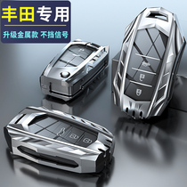 Suitable for Toyota key case Corolla Leiling Camry Rongfang Highlander Weilanda car Prado Asian Lion