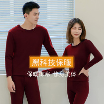 Autumn Clothes Autumn Pants Pure Cotton Men And Women Plus Suede All-cotton Sweatshirt Teen Lovers Warm Lingerie Suit