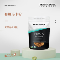Terrasoul Maca Powder 170g Avocado Fruit Hashimoto Thyroid Adrenal Gland Energy