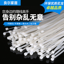 Self-locking cable tie for window sealing 3 * 150mm plastic strapping window sealing harness with plastic seal