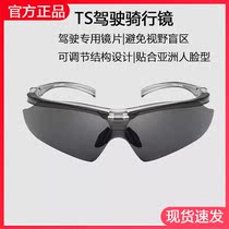 Xiaomi TS driver glasses polarized sunglasses male driving glasses high-definition sun glasses trend