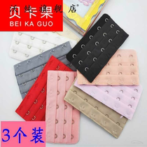 Underwear rear hanging buckle lingerie plus row button 5-button lengthened buckle growth with 3-row 5 buckle back buckle buckle adjusting bra