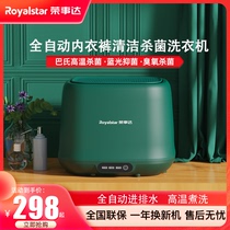 Boom Da Fully Automatic Washing Machine Mini Underwear Briefs Wash Baby Baby Wash Socks Theyzer Sloth Special