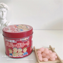 Japan Omi Childrens baby Complex Multivitamin Fudge ABCDE Calcium supplement 120 tablets Strawberry flavor Vitamin C Vitamin D