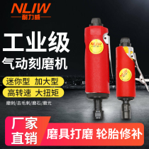 Neliwei pneumatic grinding machine engraving Mill air Mill pneumatic tire polishing machine polishing machine tire repair tool Air Mill