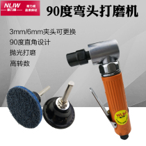 Neliwei pneumatic elbow grinding machine 90 degree grinding pen pneumatic grinding head grinding machine wind grinding pen air grinding machine