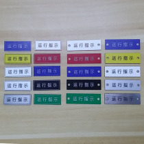 Qunhui signboard power distribution cabinet control cabinet box Custom nameplate electrical square strip double-Color Board full