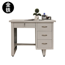 Direct sale 90 iron sheet desk all steel single staff desk desk desk desk iron writing desk iron table