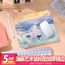 Mouse pad small oil painting Office anti-skid pad wrist lock edge oversized art table mat taste world famous painting