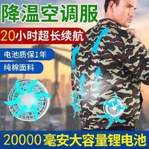 Fan overalls Mens 2021 new security summer camouflage summer summer quick-drying welder anti-scalding repair car
