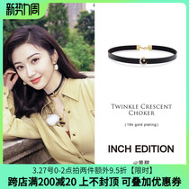Jing Sweet Wu Xin and INCH EDITION Moon collar female neck chain choker tide