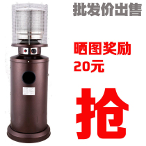Gas heater household energy-saving liquefied gas heating stove outdoor natural gas gas furnace humidification boiling water
