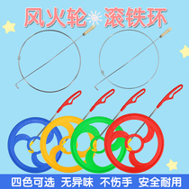 Rolling iron ring children primary school students after 70 after 80 nostalgic traditional sports toys Adult fitness push iron ring Parent-child