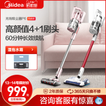 Beauty wireless vacuum cleaner home handheld large suction carpet cleaner deludes de mites dust suction trailers all-in-one P6