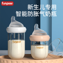 Powder Pill baby bottle newborn baby 0 to 6 months glass baby anti-flatuler gas first birth special anti-choking breast imitation breast milk