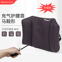Car seat inflatable waist waist protection breathable office chair top waist cushion waist pillow back four seasons portable travel pillow