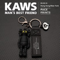  kaws tide brand keychain pendant Sesame Street car keychain Net Red creative doll ins couple keychain