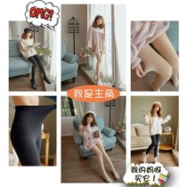 Light leg socks artifact female autumn and winter one pants plus velvet pantyhose anti-hook silk warm leggings women wear