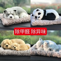 Car interior decoration Car interior car 2021 new car decoration car center console supplies Daquan