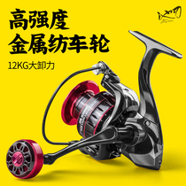 rock fishing fishing lu ya gan spinning wheel metal xie kou bei far-flung dedicated hai gan fishing vessel Rod yu lun