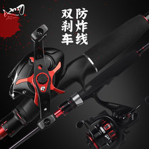 Hualong Jue Lu Ya Gan set straight handle gun handle water drop wheel spinning wheel full set of carbon rod horse mouth rod fishing rod