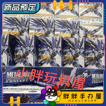 Fat is scheduled to be built MB up to SEED free up to 2 0 reprint