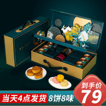 Mooncake gift box gift group purchase Cantonese fruit milk yellow pastry heart Book tea hotel customers Mid-Autumn Festival with hand products