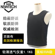  Class 3A new patented product close-fitting ultra-comfortable bulletproof vest soft ultra-thin bulletproof vest