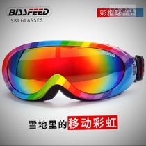 Ski goggles Adult mens and womens snow protective goggles Childrens snow blind windproof snow goggles mountaineering eye protection sports equipment