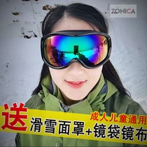 Ski goggles Mens and womens card myopia outdoor snow protective goggles mountaineering goggles equipment Adult childrens ski goggles