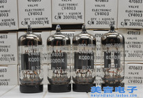 British big Shield CV4003 12AU7 ECC82 tube toast screen original box paired poison sound fever grade
