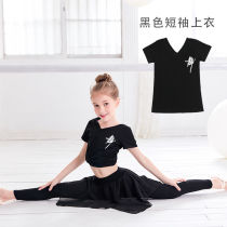 Dance culottes childrens Latin dance costume Modal tight trousers nine points practice pants girls one dance pants