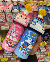 Korea imports Perley children shampoo face wash dew in one body breast moisturizing moisturizing hydration and clean surface