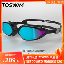 TOSWIM myopia swimming goggles professional waterproof anti-fog HD large frame men and women with different degrees of left and right coated swimming goggles