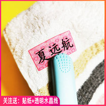 Extra large kindergarten quilt stickers 10 seconds ironing can sew cotton items distinguish label nurse clothing name plate customization