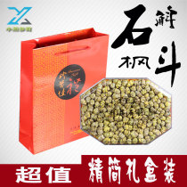 Iron skin Maple Dendrobium candidum Yunnan aquatic grass Dendrobium gift box special price 100-250 grams